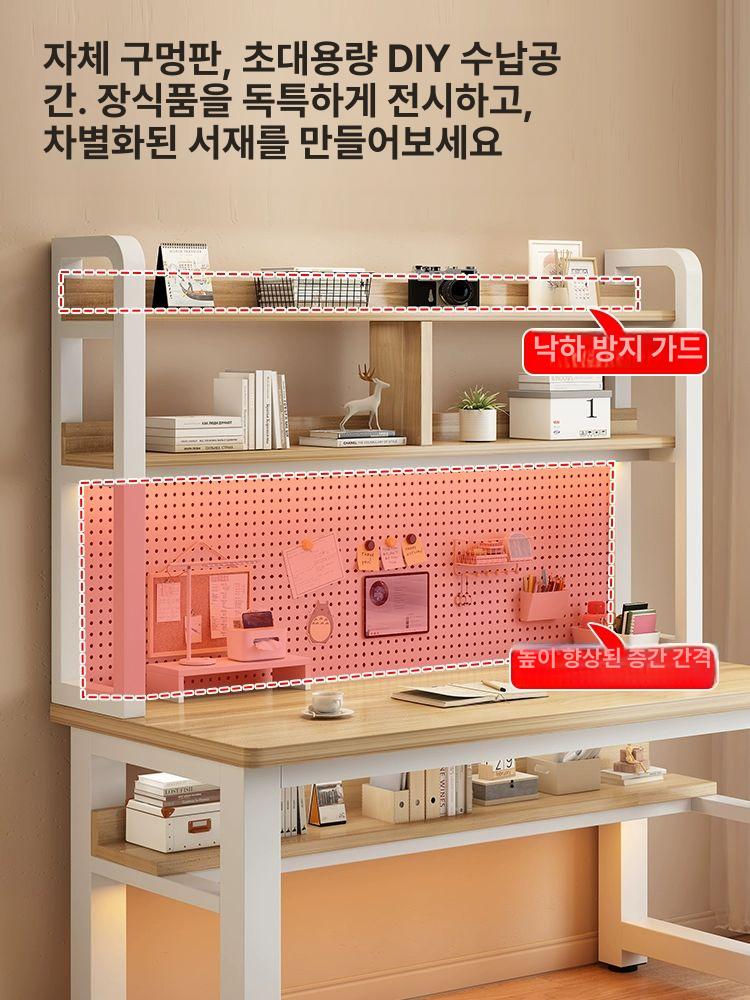 타공 학생 책상 공부방 서재 철제 컴퓨터 타공판 고등학생 책꽂이 공부 - 상세 이미지 2