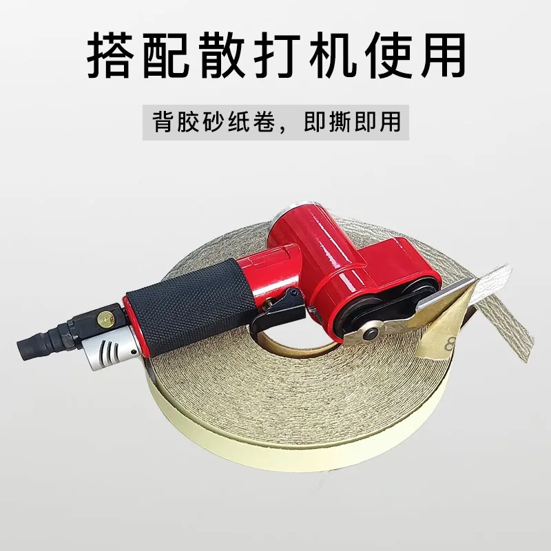 공압식 산다 기계 그라인딩 머신 롤백 접착식 사포 스트립 재료 제거 패턴