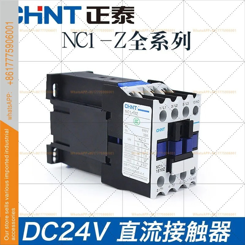 친트 DC 접촉기 CJX2 NC1-1210Z 1810Z 9A25A32A LC1 코일 DC24V