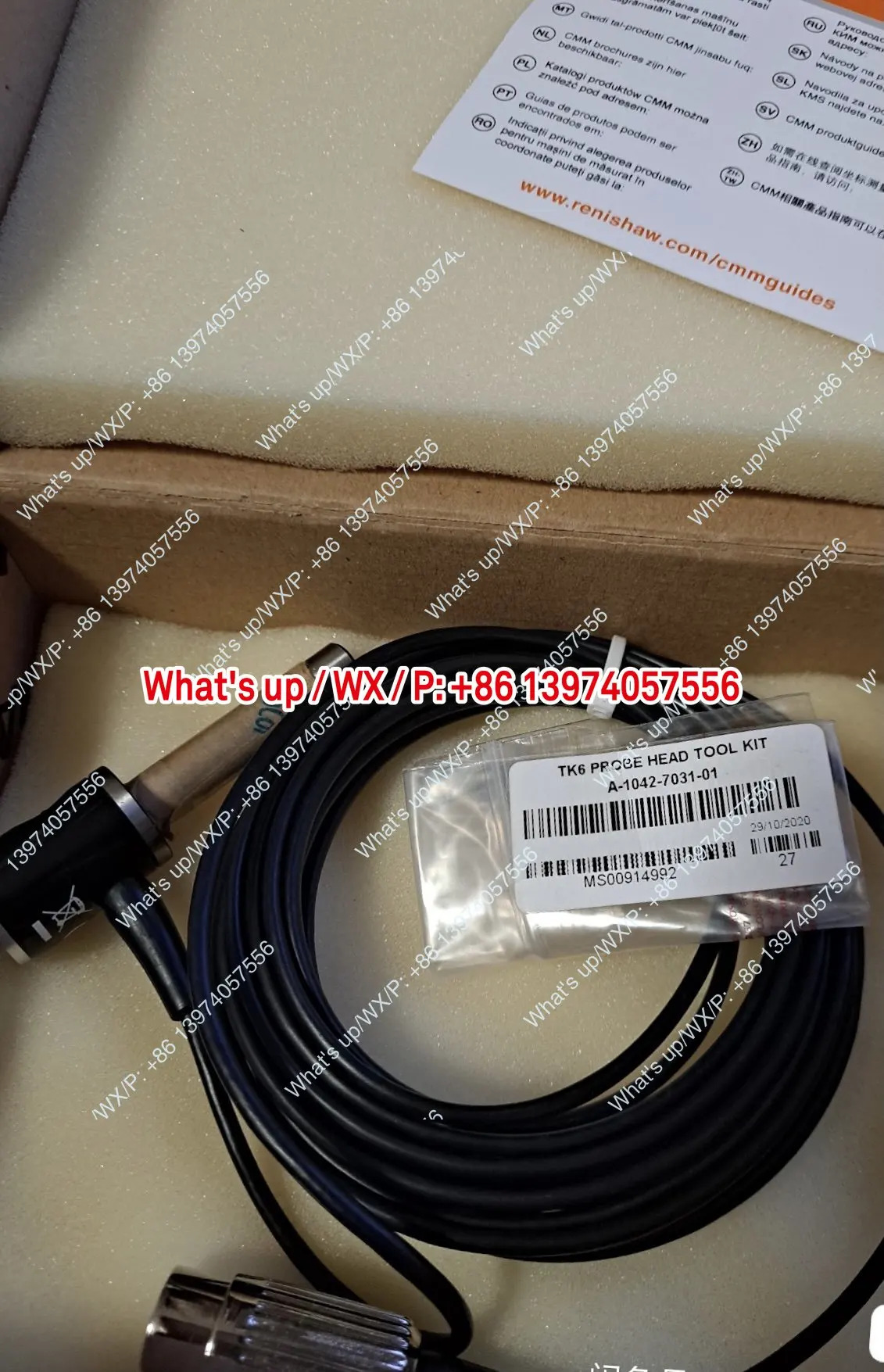 레니쇼 ph6 구형 모델은 나선형 A-1046-6010