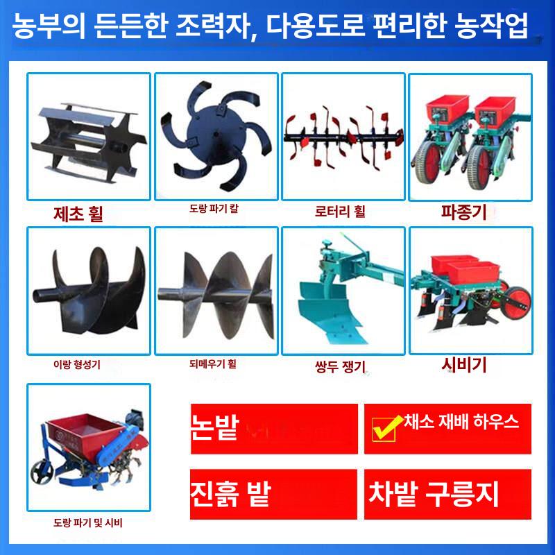 소형트랙터 농업용트렉터 밭갈이 농사용 궤도형 미니 승용 경운 로터리 엔진 강력 튼튼 다용도 크롤러 25마력 예약금 5세트 농기구 포함 - 상세 이미지 4