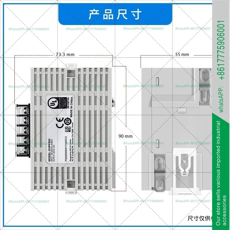 DVPPS02 레일 전원공급장치 DVP-PS01 PS02 PS05 오리지널