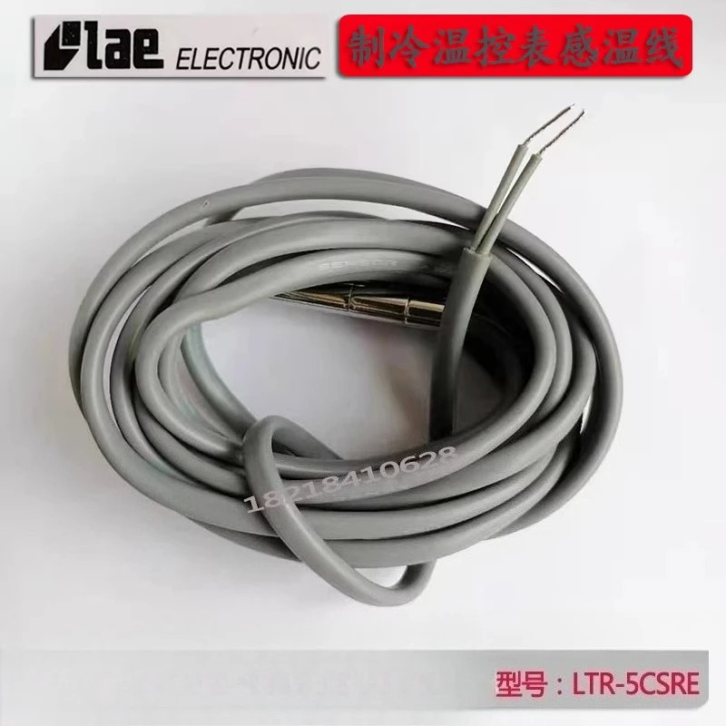 냉각기 온도 조절기 LAE LTR-5CSRE 냉동 RDC22