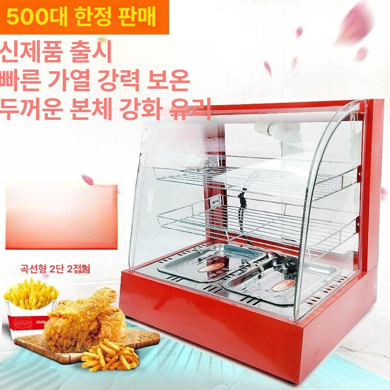워머 붕어빵 온장고 빨강/검 온열기 업소용 군고구마 검정 진열대 호두과자 홑겹 보온 - 상세 이미지 2