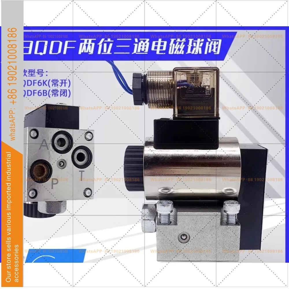 솔레노이드 볼 밸브 23QDF-6K/24V 방향 23QDF-6B/220V
