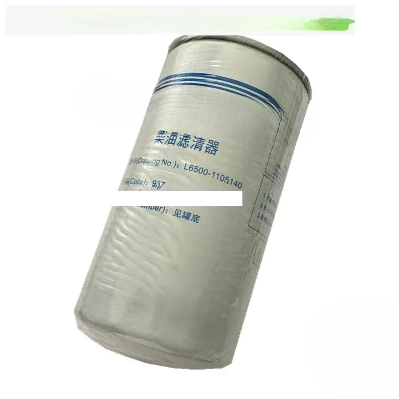 필터 L6500- 1105140  내셔널 4 5
