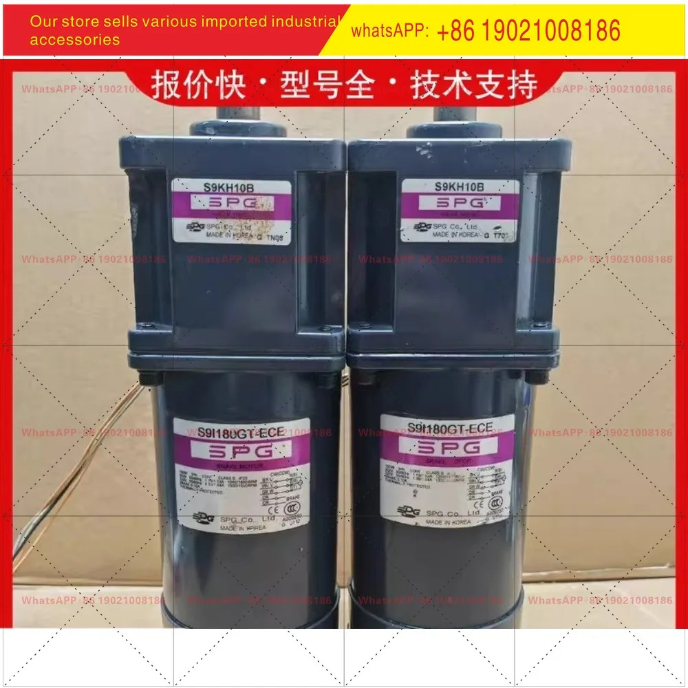 SPG180W 3상 220V 인버터 속도 제어 브레이크 모터 S9I180