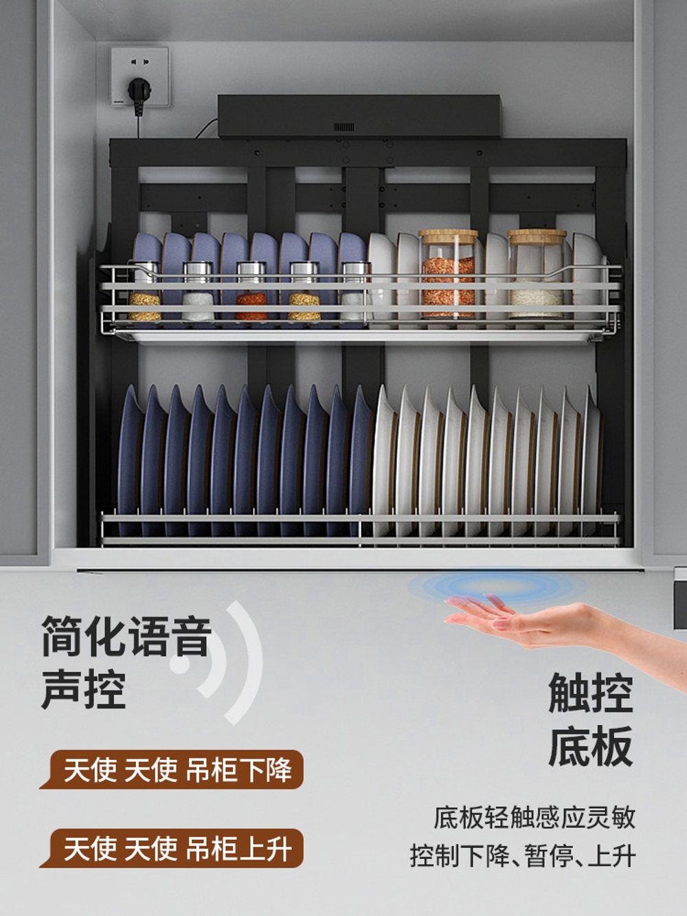 전동 리프팅 수납장 주방 상부장 자동 승강 시스템 조미료 찬장 홀더 이중 서랍 주방리프트 블랙 크리스탈 600mm - 상세 이미지 3
