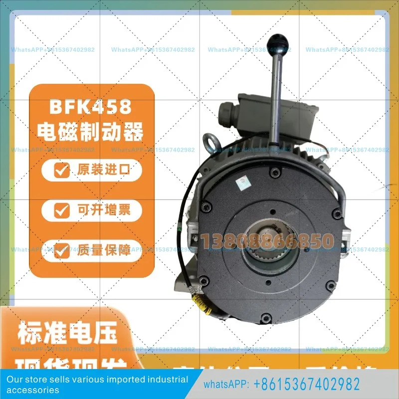 감속 브레이크 모터 18.5/22 kw 코일 어셈블리 2LM8315-0