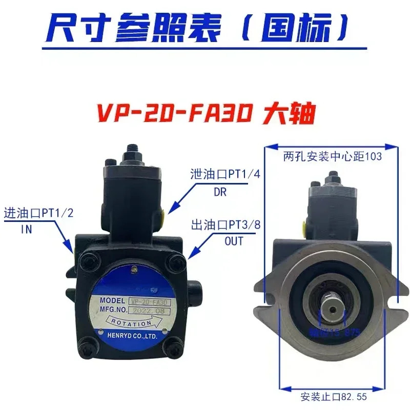 오일 펌프 가변 베펌프 VP-20-FA3 VP-15 VP-40 VP-30-FA3 12 스플라펌프 헤드