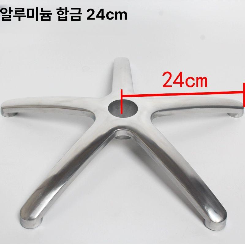 의자바퀴 발판 사무실 의자 컴퓨터 알루미늄 합금 휴대용 받침대 페달 교체 - 상세 이미지 4