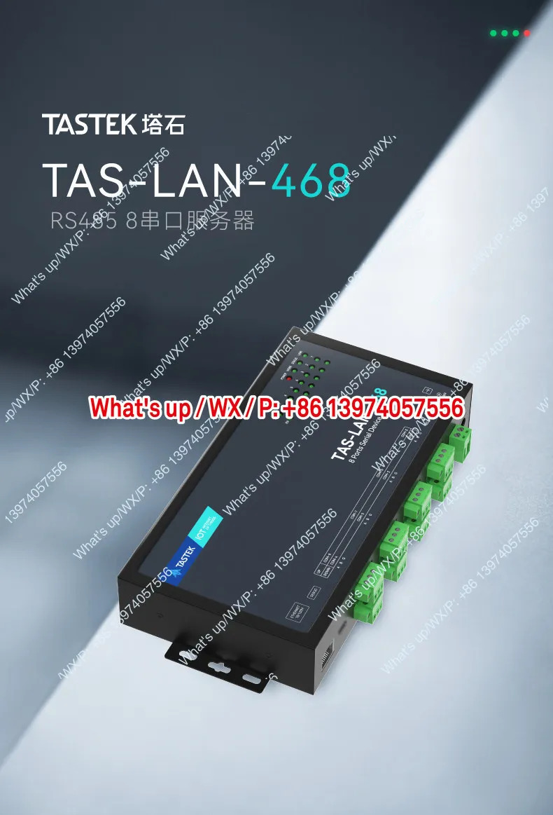 산업8급 시리얼 포트 통신. 서비스. 멀티플렉서 RS485를 이더넷 포트로 연결하여 JSON 통신 MQTT 데이터 HTTP 전송