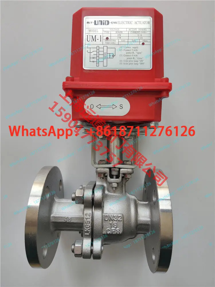 대만 딩지 전동 볼 밸브 UM-1-20f-25f  304unid 전기 플랜지 액추에이터 DI-HEN