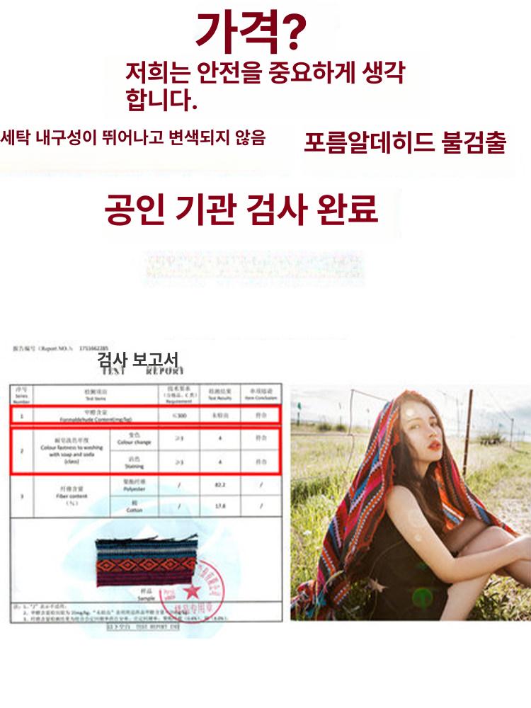 고급 린넨원단 에스닉 원단 코튼 마 테이블보 빈티지 - 상세 이미지 4