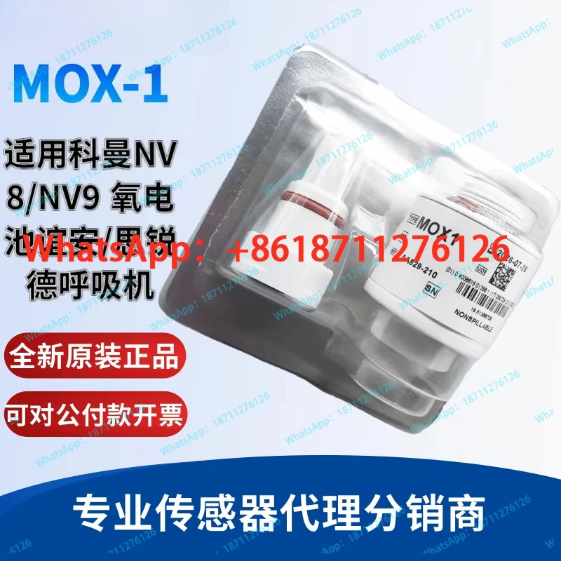 영국 센서 MOX-1 MOX-2 MOX-3 MOX-4 MOX-20 신