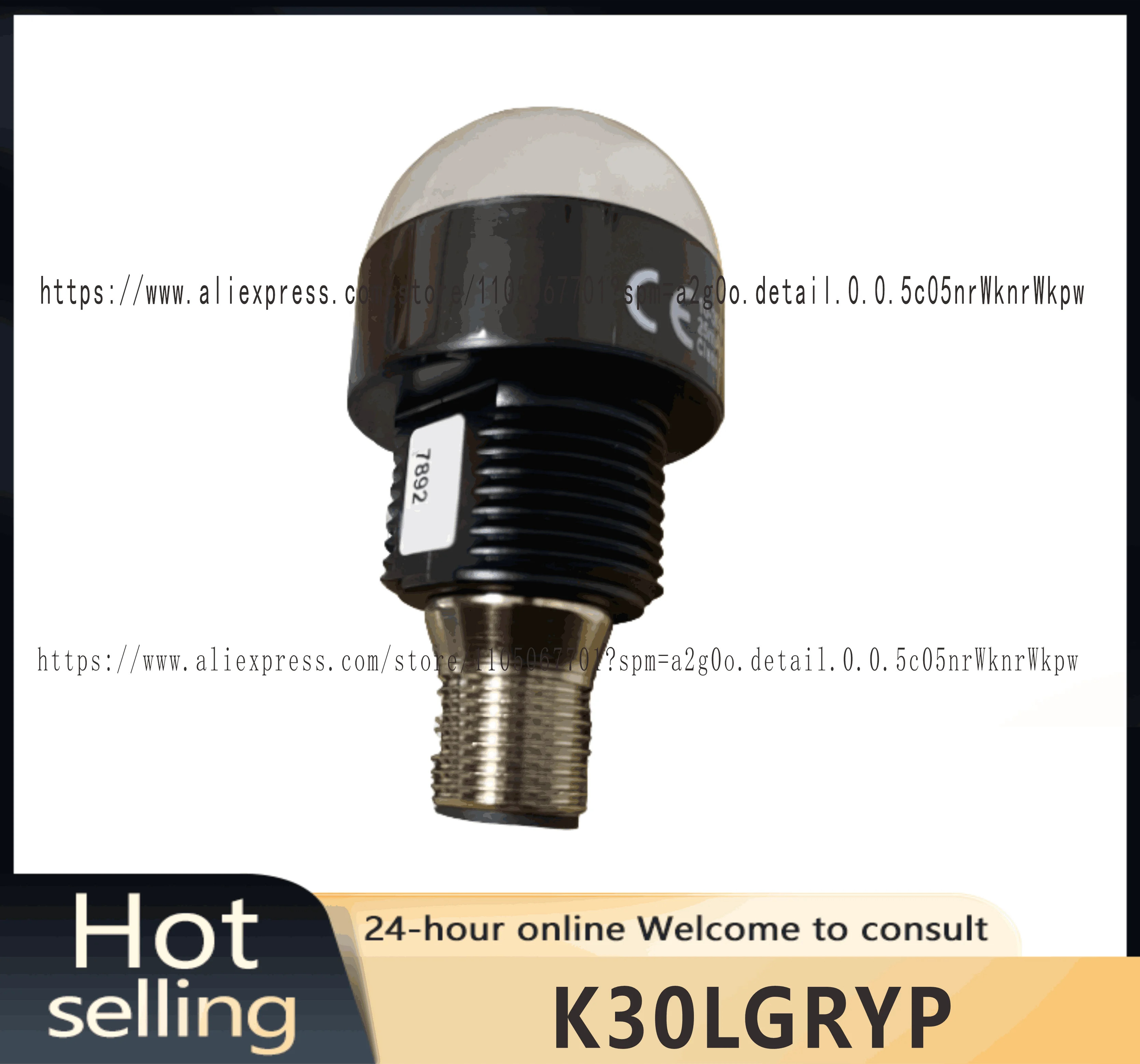 오리지널 K30LGRYP 삼색 신호등
