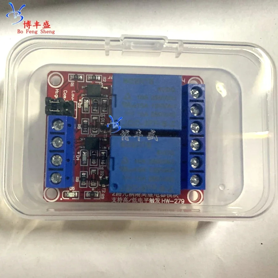 30Pcs 1/2/4/6/8 릴레이 모듈 하우징 5V/12V/9V/24V 자