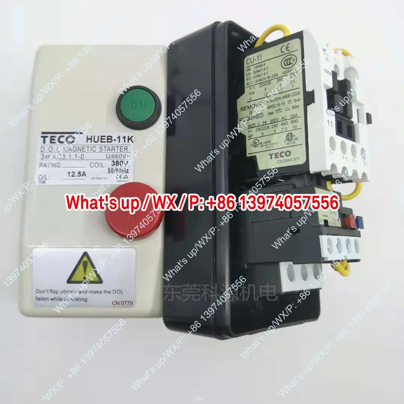 타이안 AC 전자기 스위치 HUEB-11K/16K 마그네틱 스타터 HUPB-18K/23K 12.5A/18A