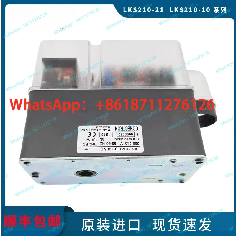 산 LKS210-21 LKS210-10 210-26 Liya 로드 버너 댐퍼 액추에이터