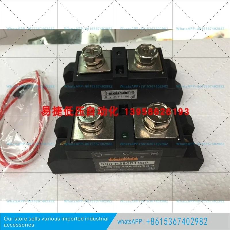 SSR-H380D190P 단상 AC 솔리드 스테이트 릴레이 IN4-8V