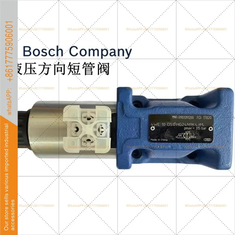 4WE10D50/HG24N9K4/M 솔레노이드 방향 제어 밸브 R901391200