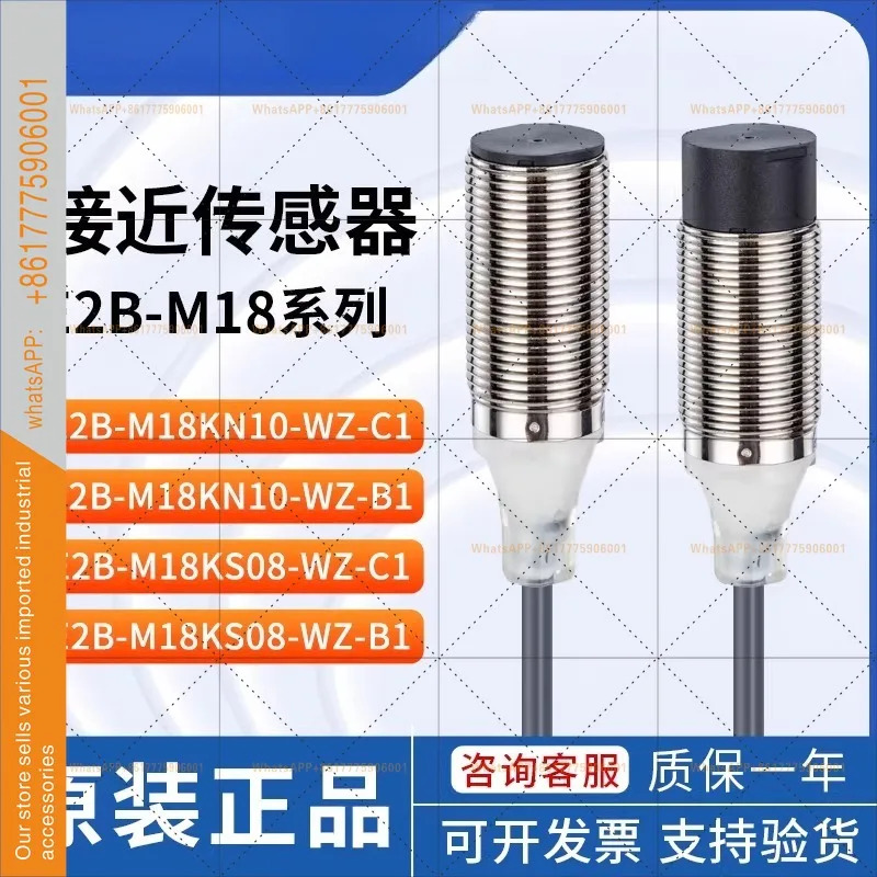 스위치 E2B-M12KS04-WZ-C1 KN08 M18KN16 KN10 KS02-WZ-B1