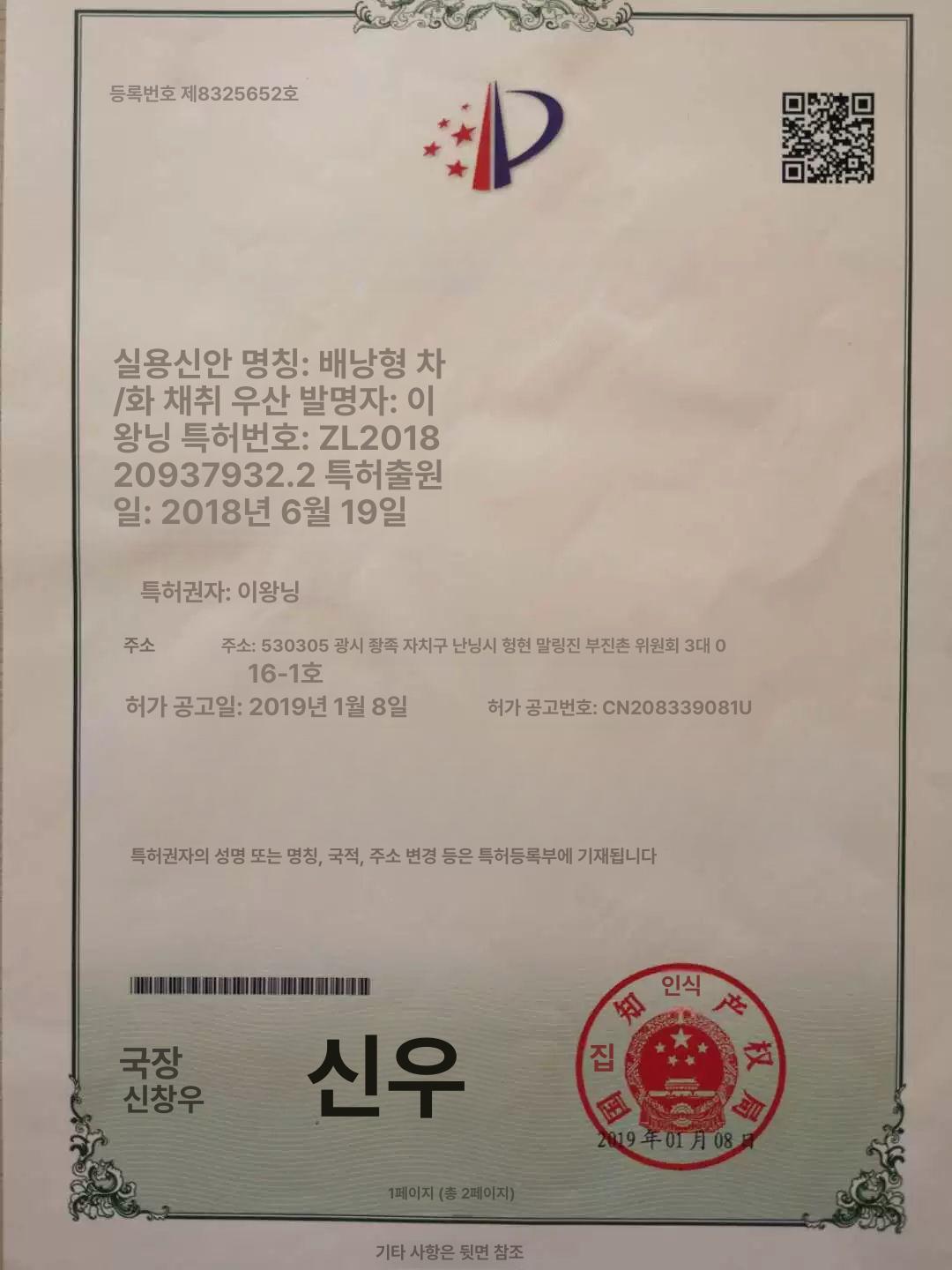 작업용 등받이 매는 농사용 밭일 야외 작업 양손 자유 백팩형 우산 경량 휴대용 자외선 허리 굽힘형 차양 없음 - 상세 이미지 2
