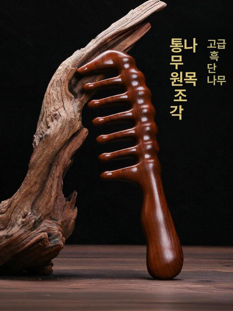 머리빗 대형 곱슬머리 마사지 뾰족 도끼빗 전용빗 워터 드롭 + 로즈우드 클래식 2개 세트 - 상세 이미지 2