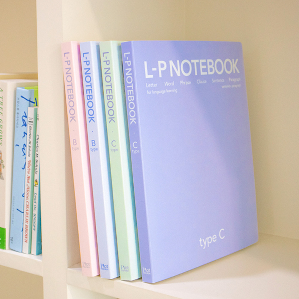 LP 노트 BC 영단어 예문 단어장 영어공책 구문분석 영단어장 - 상세 이미지 2