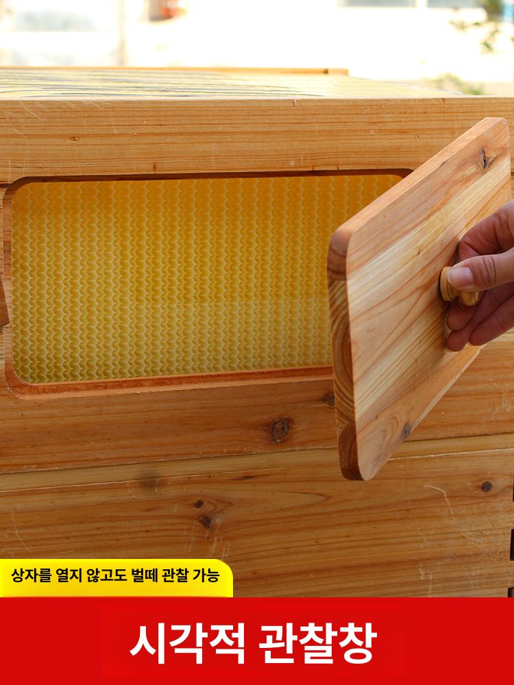 양봉벌통 벌 상장 내구성 좋은 소나무 원목 토종벌 양봉 겸용 꿀벌 채집통 분리 가능한 벌통 단품 - 상세 이미지 4