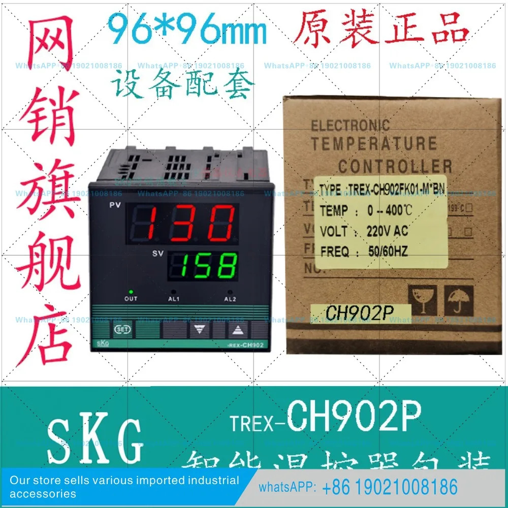 SKG TREX-CH902P 온도 시프로 10-30 세그먼트 컨트롤러