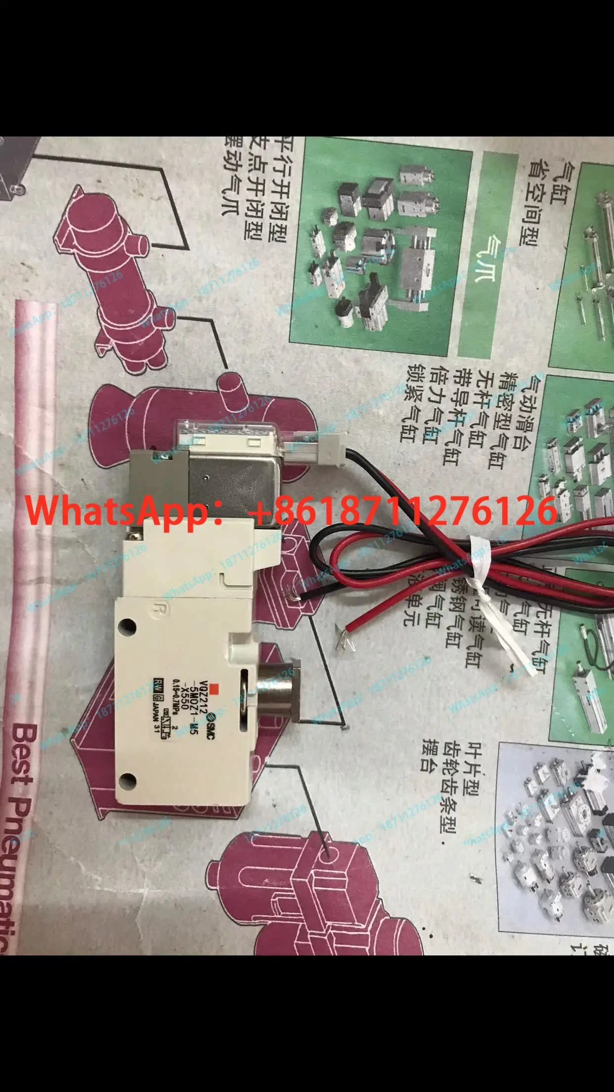 VQZ212-5MOZ1-M5-X550 VQZ115-5MOZ1-M5-PR-X550