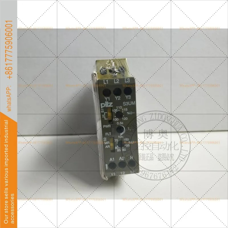 PILZS3UM 24VDC UM 400/440VAC 납품 837270