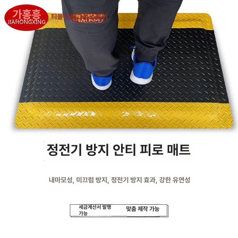 공장 매트 바닥재 미끄럼방지 현장 작업장 깔판 헤링본 현관 대형 창고 계단 패드 - 상세 이미지 2