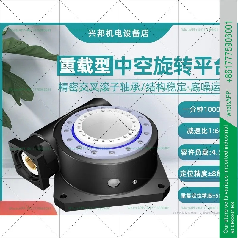 구오방 회전 정밀 성형 오리지널
