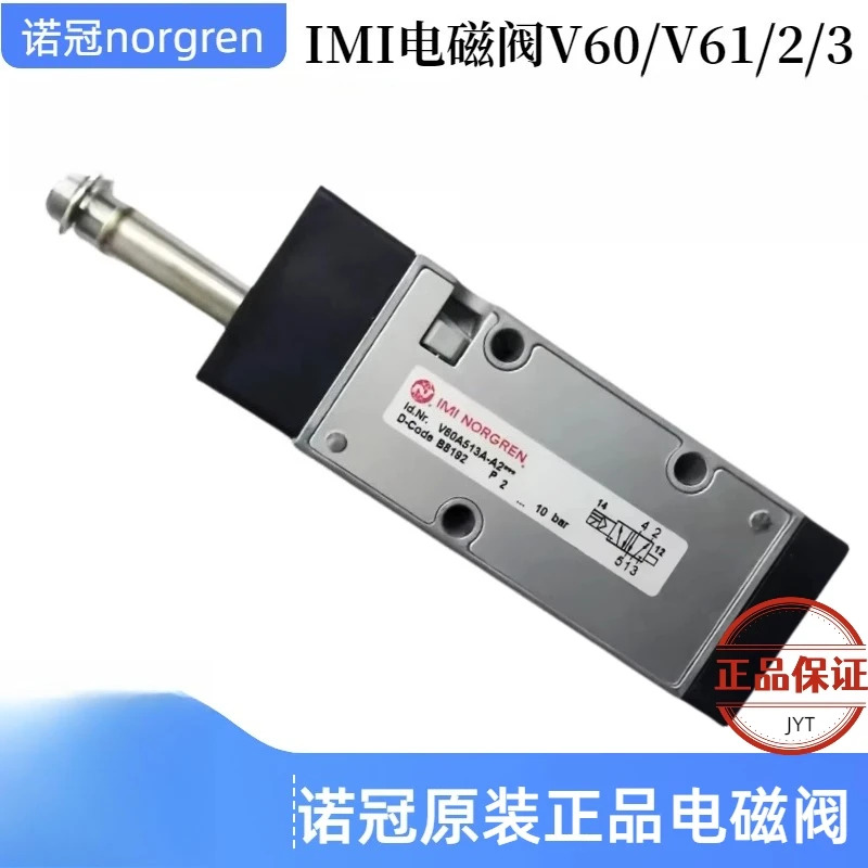 V62C513A-A213J 솔레노이드 밸브 IMINORGREN Norgren V60A413A-A213J 2위치 3방향
