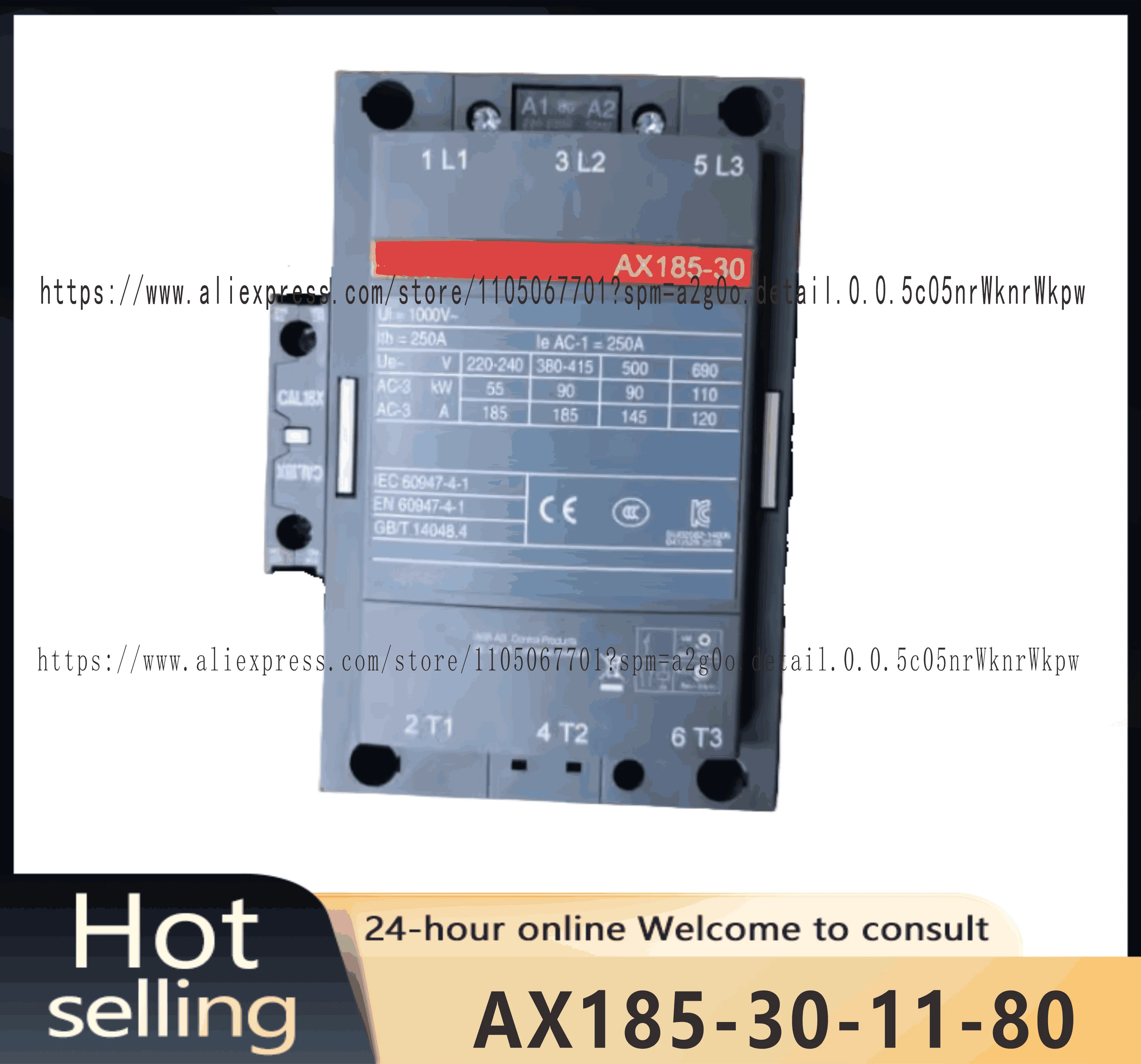 오리지널 AX185-30-11-80 AC220V 접촉기