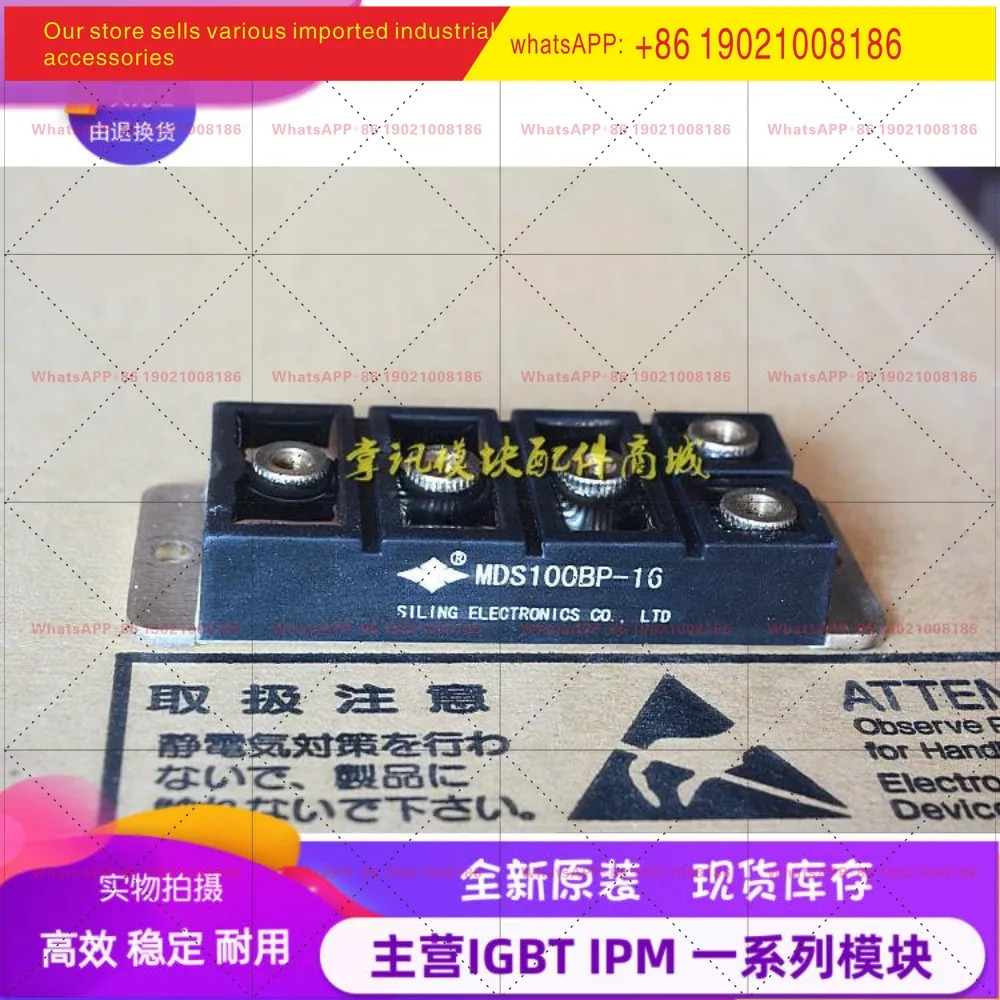 MDS100BP-16 3상 정류기 브리지 모듈은 DF100AC160 MDS75BP-16을 대체