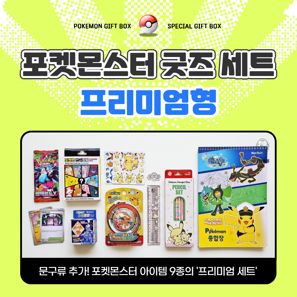포켓몬 굿즈 장난감 피규어 랜덤 박스 기프트 세트 실속형 이미지 6