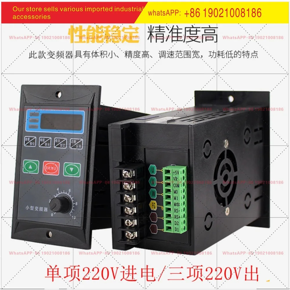 주파수 변환기 US-3 모터 정방향 역방향 속도조절 400W 단상 입력 3상 220V
