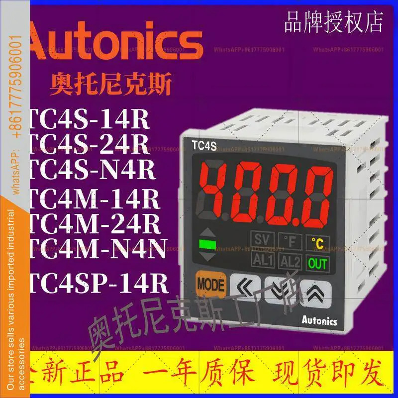 오토닉스 온도조절기 T3S-B4RP4C T3S-B4RP2C K2C B4RK4C-N