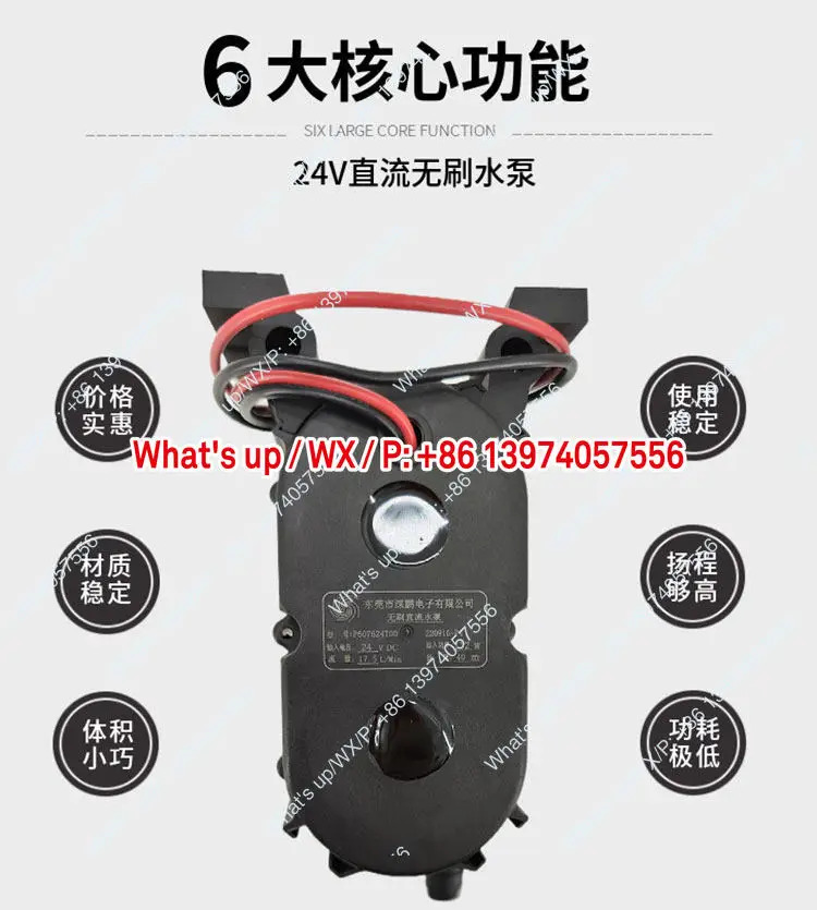 P607624T00 브러시리스 DC 24V132W 냉각기 40m 헤드 순환 워터 펌프