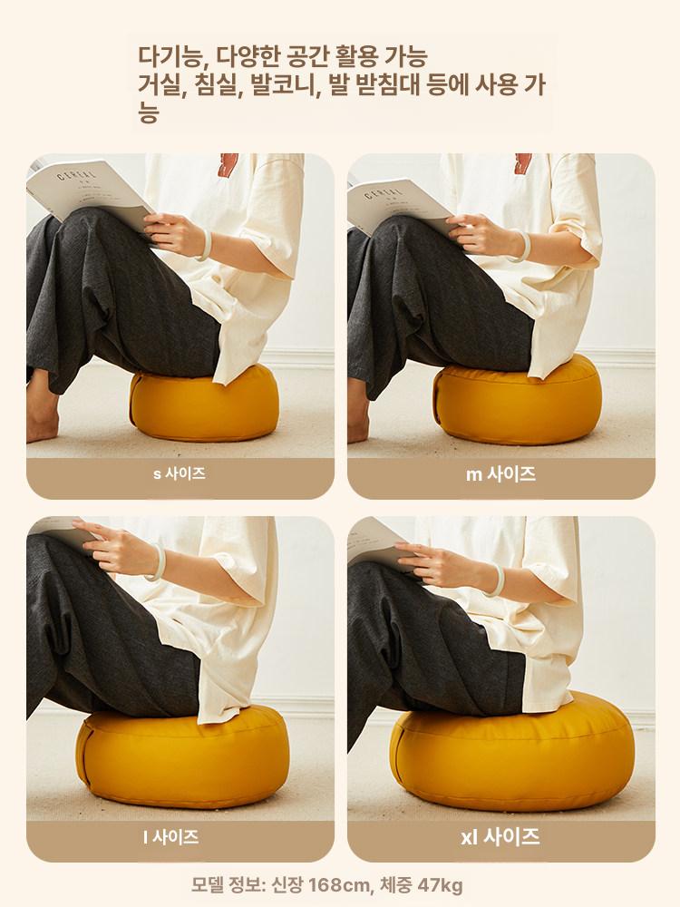 가죽 좌식방석 빈백 EPP패딩 소파 원형 샨란 키높이 글레이즈드옐로우 M 지름 35cm 두께 15cm - 상세 이미지 5