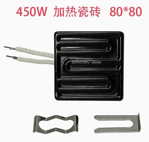 수리 테이블 세라믹 가열 플레이트 타일 150W 450W 600W