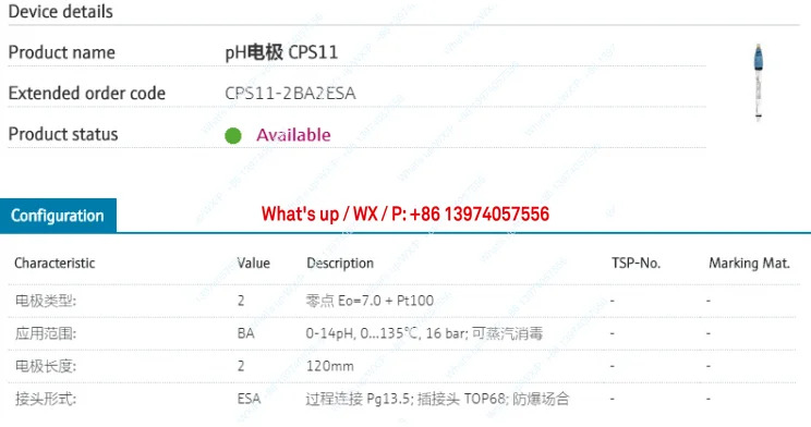 E H pH 미터 전극 CPS11-2BA2ESA 프로브 엔드레스 하우저 포장