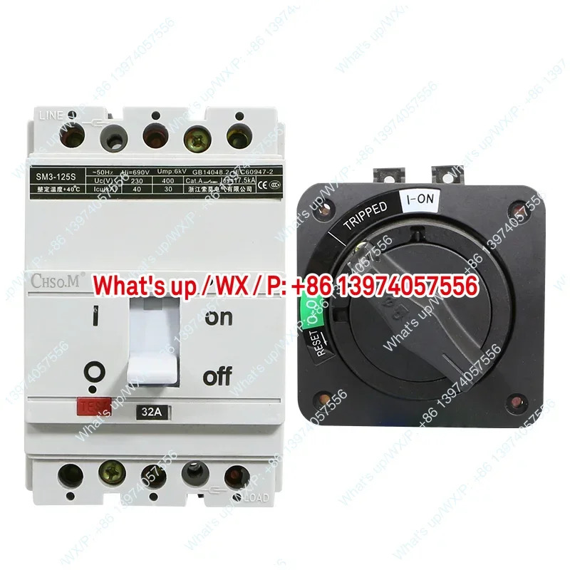 SM3-125S 전원 스위치 인터로킹 JDS-4 회로차단기 회전 핸들 JCM3-125KD 도어 개방 차단 연결