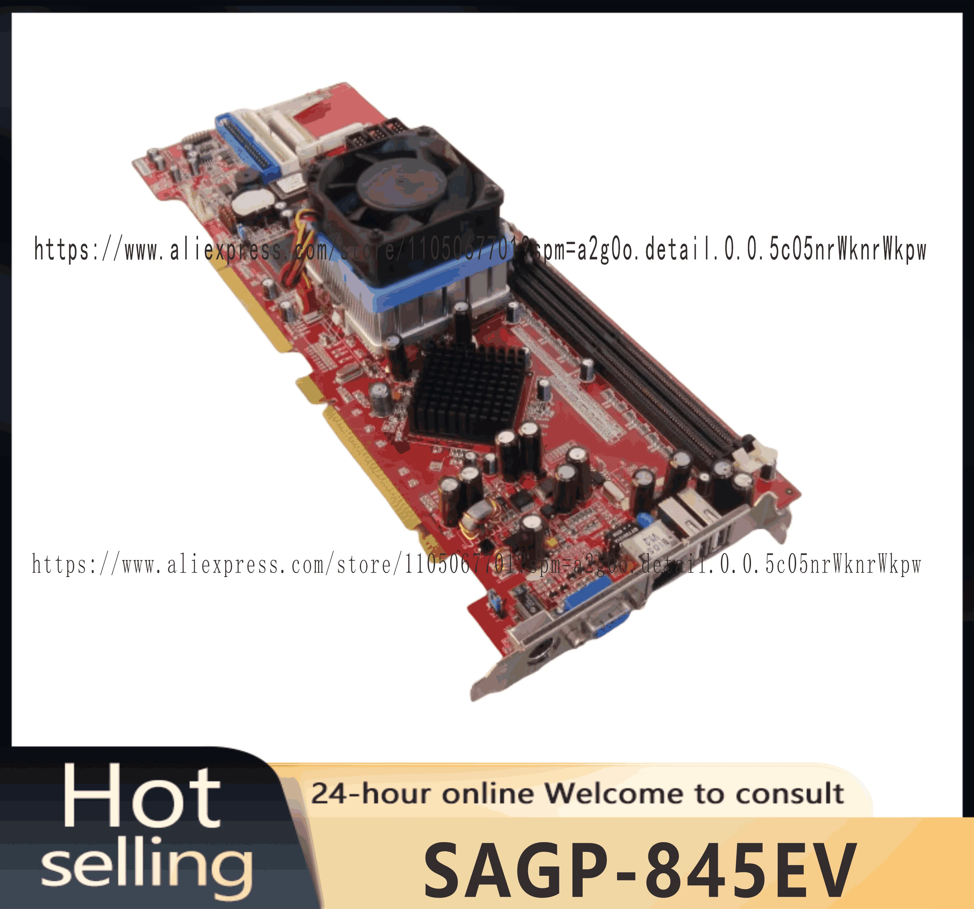 오리지널 SAGP-845EV 산업제어 리퍼 완료