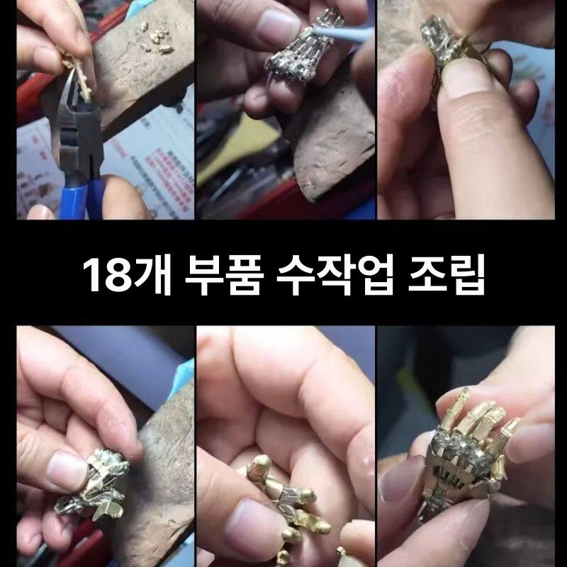 로봇 손 펜던트 선물 기계관절 열쇠고리 장식 빈티지워싱 브론즈 - 상세 이미지 5