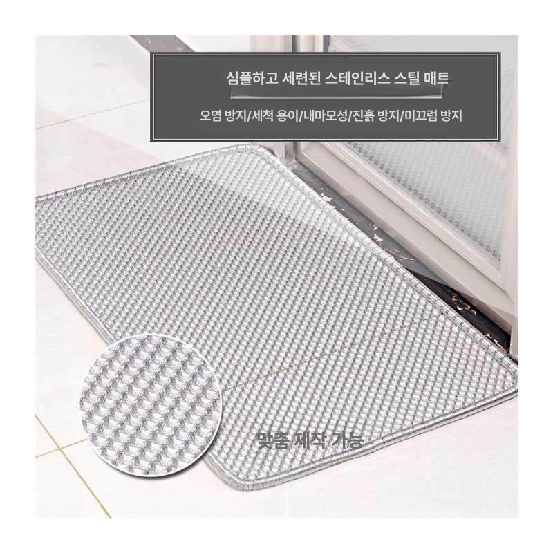 발매트 철 먼지 가정용 카펫 와이어 건설현장 가루 카매트 실버화이트 베란다 현관매트 - 상세 이미지 5