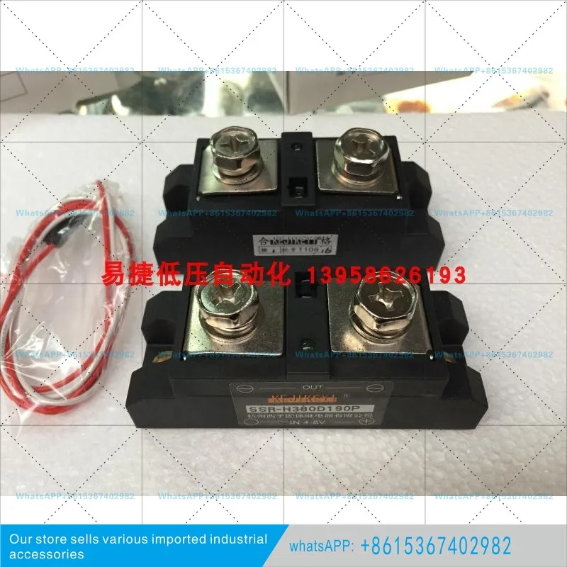 SSR-H380D190P 단상 AC 솔리드 스테이트 릴레이 IN4-8V